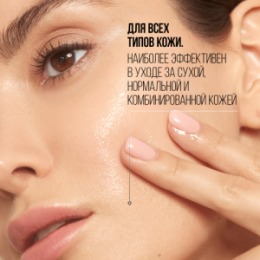 Stellary STELLARY SKIN STUDIO HYDROGEN УВЛАЖНЯЮЩИЙ ТОНИК / ULTRA MOISTURIZER TONER