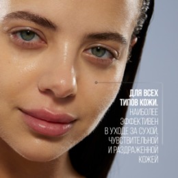 Stellary STELLARY SKIN STUDIO HYDROGEN ТОНИК-ЭССЕНЦИЯ / TONER-ESSENCE