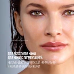 Stellary Stellary Skin Studio 5% Lactic Acid Peeling Gel / Пилинг для лица с молочной кислотой 5%