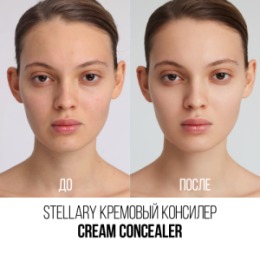 Stellary Stellary Кремовый консилер / Cream concealer тон 02