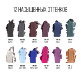 Stellary Stellary Автоматический карандаш для глаз / Automatic eyeliner тон 11