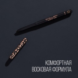 Stellary Stellary Автоматический карандаш для глаз/eyeliner kajal тон 01