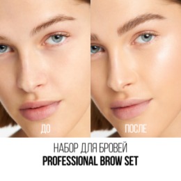 Stellary Stellary Набор для бровей / Professional Brow set тон 01 blond