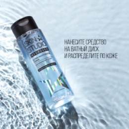 Stellary STELLARY SKIN STUDIO HYDROGEN УВЛАЖНЯЮЩИЙ ТОНИК / ULTRA MOISTURIZER TONER