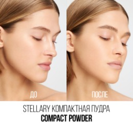 Stellary Stellary Компактная пудра / Compact powder тон: 01