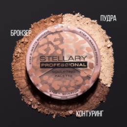 Stellary Stellary Контуринг для лица / Face sculptor / тон 02