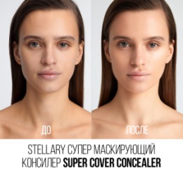 Stellary Stellary Супер маскирующий консилер / Super cover concealer тон 02