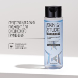 Stellary STELLARY SKIN STUDIO HYDROGEN УВЛАЖНЯЮЩИЙ ТОНИК / ULTRA MOISTURIZER TONER