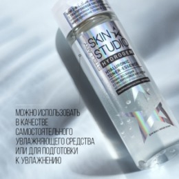 Stellary STELLARY SKIN STUDIO HYDROGEN ТОНИК-ЭССЕНЦИЯ / TONER-ESSENCE