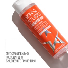 Stellary STELLARY SKIN STUDIO SUPERFOOD УЛЬТРАМЯГКИЙ ЛОСЬОН-ПИЛИНГ / DAILY RENEWAL EXFOLIATING TONER