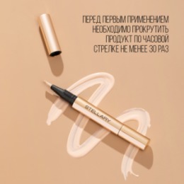 Stellary Stellary Кремовый консилер / Cream concealer тон 01