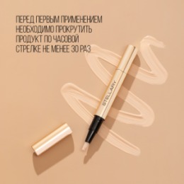 Stellary Stellary Кремовый консилер / Cream concealer тон 02