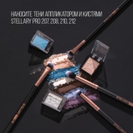 Stellary Stellary Моно тени для век наборные / Eyeshadow mono / 