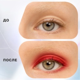 Influence Beauty Influence Beauty Универсальный пигмент для макияжа / Universal makeup pigment 