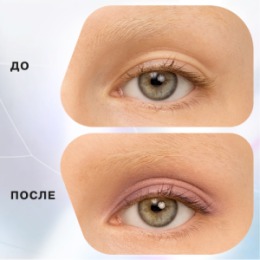 Influence Beauty Influence Beauty Универсальный пигмент для макияжа / Universal makeup pigment 