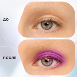 Influence Beauty Influence Beauty Универсальный пигмент для макияжа / Universal makeup pigment 