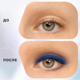 Influence Beauty Influence Beauty Универсальный пигмент для макияжа / Universal makeup pigment 