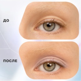 Influence Beauty Influence Beauty Универсальный пигмент для макияжа / Universal makeup pigment 