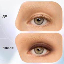 Influence Beauty Influence Beauty Универсальный пигмент для макияжа / Universal makeup pigment 