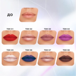 Influence Beauty Influence Beauty Универсальный пигмент для макияжа / Universal makeup pigment 