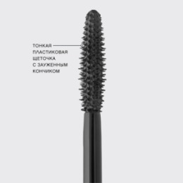 Vivienne Sabo Vivienne Sabo Тушь для ресниц ультрачерная / Ultra black mascara / Mascara ultra-noir «Cabaret Noir Arabique» тон 01