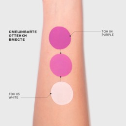Influence Beauty Influence Beauty Универсальный пигмент для макияжа / Universal makeup pigment 