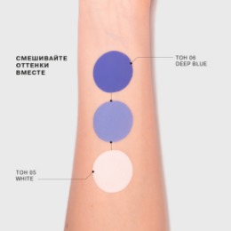 Influence Beauty Influence Beauty Универсальный пигмент для макияжа / Universal makeup pigment 