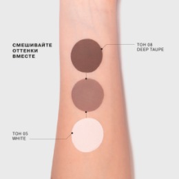 Influence Beauty Influence Beauty Универсальный пигмент для макияжа / Universal makeup pigment 