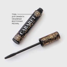 Vivienne Sabo Vivienne Sabo Тушь для ресниц ультрачерная / Ultra black mascara / Mascara ultra-noir «Cabaret Noir Arabique» тон 01
