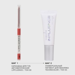 Influence Beauty Influence Beauty Универсальный пигмент для макияжа / Universal makeup pigment 