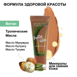 PHYSICIANS FORMULA PHYSICIANS FORMULA Бронзер флюид для лица и тела Butter Glow Liquid Bronzer, тон: загар, 40 мл