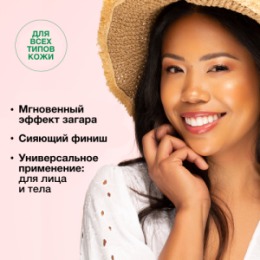 PHYSICIANS FORMULA PHYSICIANS FORMULA Бронзер флюид для лица и тела Butter Glow Liquid Bronzer, тон: загар, 40 мл