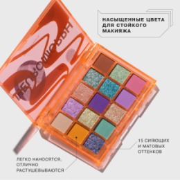 Influence Beauty Influence Beauty Палетка теней Neuromorph / Eyeshadow palette Neuromorph тон/shade 01