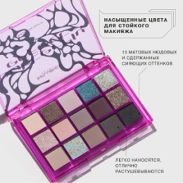 Influence Beauty Influence Beauty Палетка теней Butterfly Effect / Eyeshadow palette Butterfly Effect тон/shade 01
