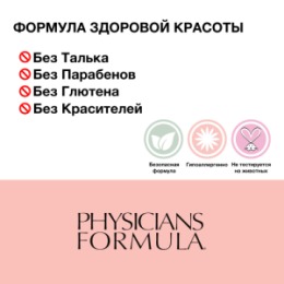 PHYSICIANS FORMULA PHYSICIANS FORMULA Хайлайтер флюид для лица и тела Butter Glow Liquid Highlighter, тон: сияние, 40 мл