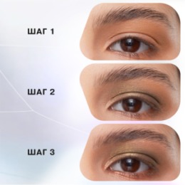 Influence Beauty Influence Beauty Палетка теней Neuromorph / Eyeshadow palette Neuromorph тон/shade 01