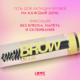 Love Generation Love Generation Гель для бровей средней фиксации/ Medium Fixing Brow Gel 
