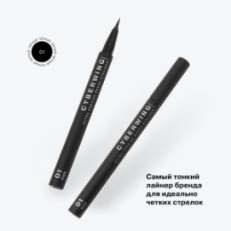 Influence Beauty Influence Beauty Подводка для глаз с кистью / Eyeliner with brush 