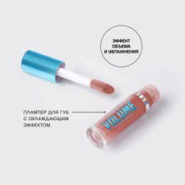 Vivienne Sabo Vivienne Sabo Плампер для губ / Lip plumper / Repulpeur de levres 