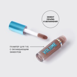 Vivienne Sabo Vivienne Sabo Плампер для губ / Lip plumper / Repulpeur de levres 