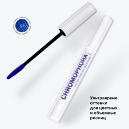 Influence Beauty Influence Beauty Тушь для ресниц цветная / Color mascara 