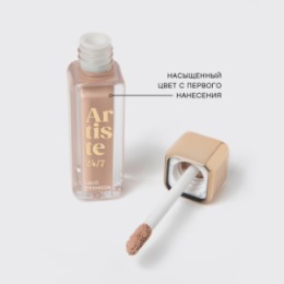 Vivienne Sabo Vivienne Sabo Жидкие тени для век/Liquid eyeshadow/Fard a paupieres liquide 