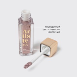 Vivienne Sabo Vivienne Sabo Жидкие тени для век/Liquid eyeshadow/Fard a paupieres liquide 