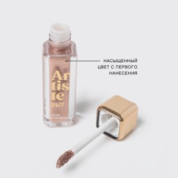 Vivienne Sabo Vivienne Sabo Жидкие тени для век/Liquid eyeshadow/Fard a paupieres liquide 