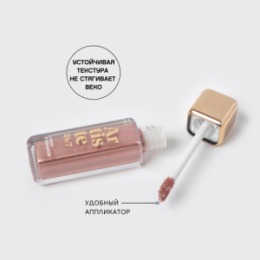 Vivienne Sabo Vivienne Sabo Жидкие тени для век/Liquid eyeshadow/Fard a paupieres liquide 
