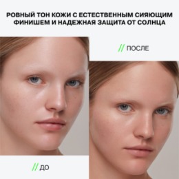 Influence Beauty Influence Beauty Тональная основа с СПФ 25 / Foundation with SPF 25 