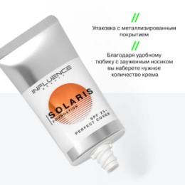 Influence Beauty Influence Beauty Тональная основа с СПФ 25 / Foundation with SPF 25 