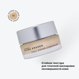 Influence Beauty Influence Beauty Консилер кремовый / Creamy Concealer 