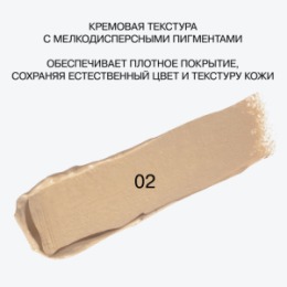 Influence Beauty Influence Beauty Консилер кремовый / Creamy Concealer 