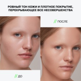 Influence Beauty Influence Beauty Консилер кремовый / Creamy Concealer 